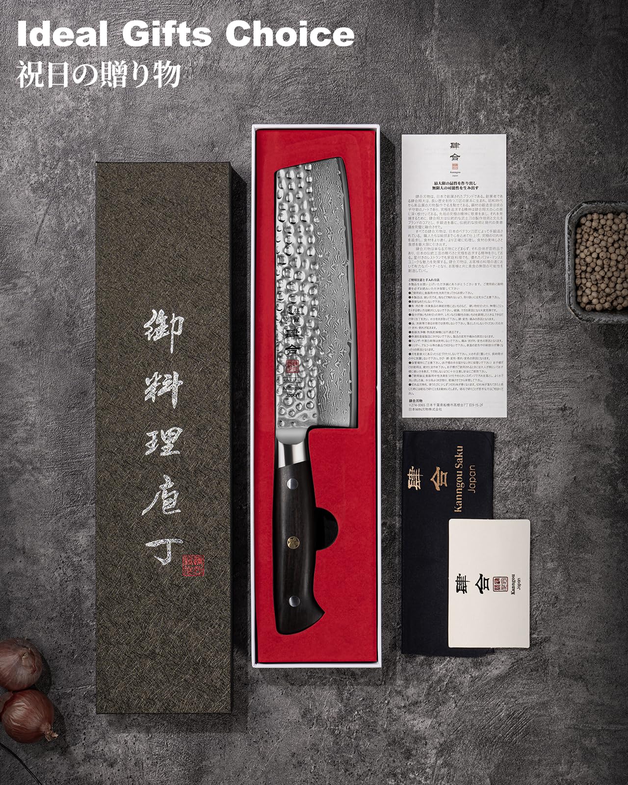 kanngou Coltello Nakiri Giapponese 18 cm Coltello Damasco in Acciaio Damasco 67 Strati Manico in Legno di Ebano Piena Seta, Coltello Verdure con Confezione Regalo Premium