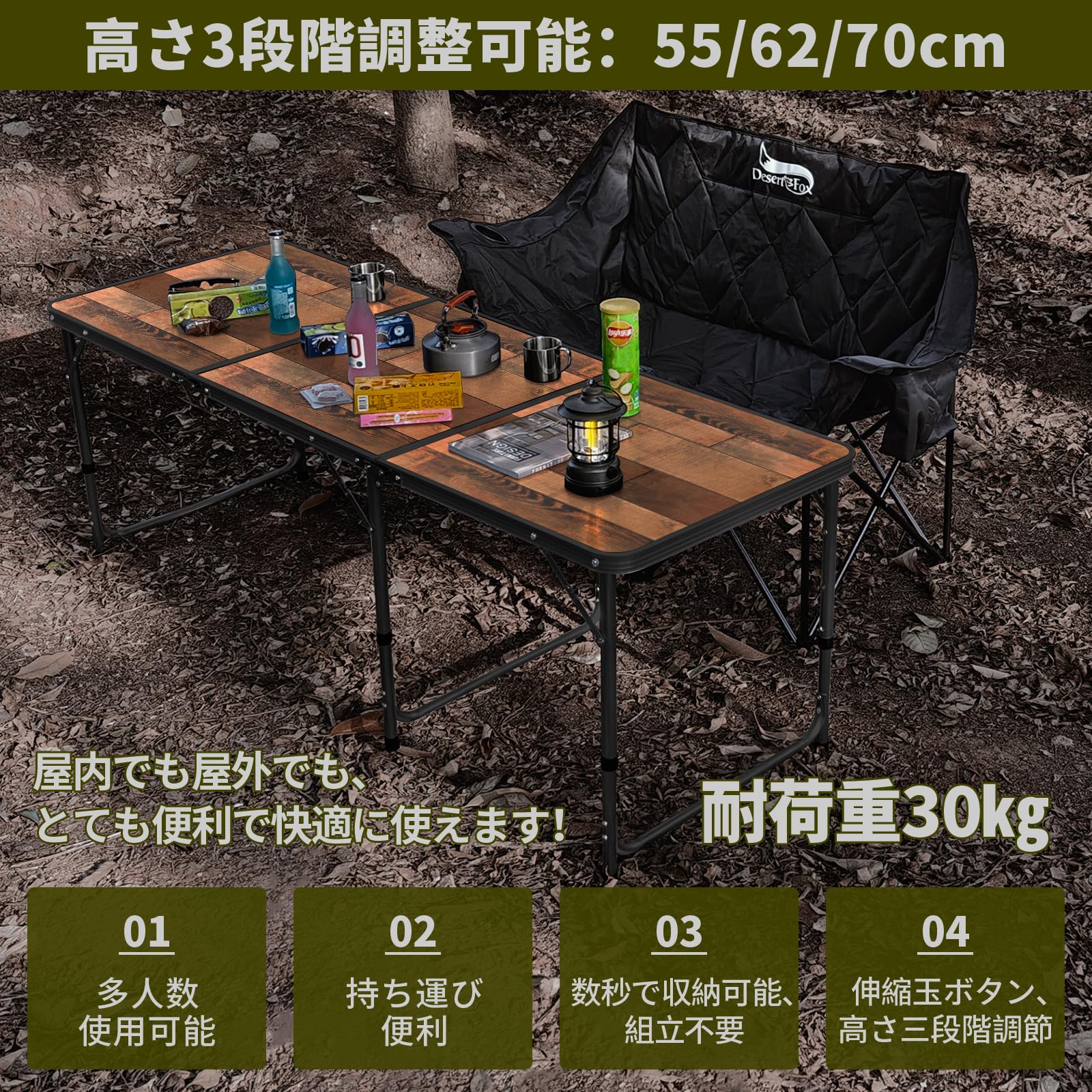 Amazon | DesertFox キャンプテーブル アウトドア テーブル 単品