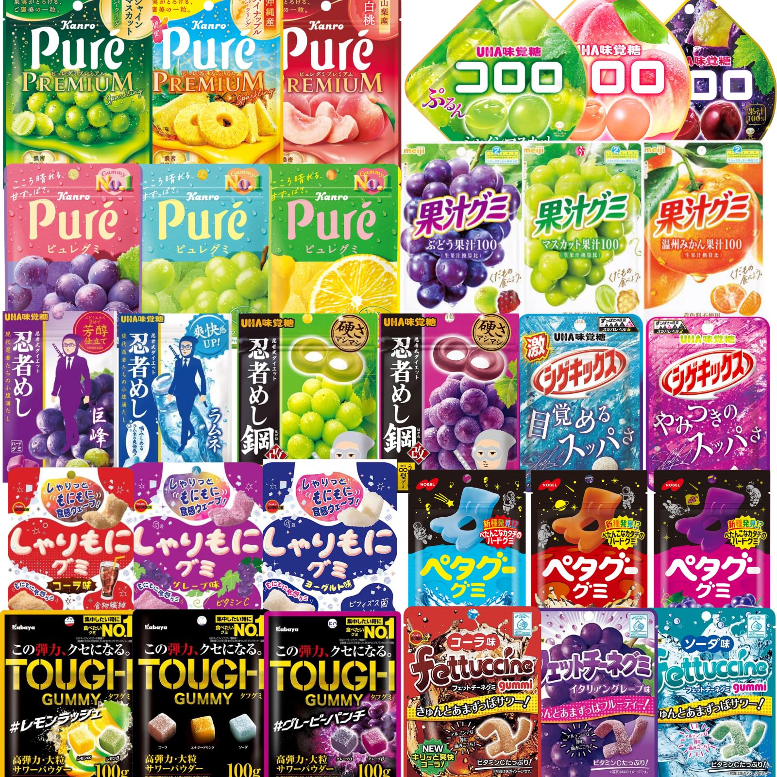 Amazon | グミ 詰め合わせ アソート 10種 x 1 計10個セット 果汁