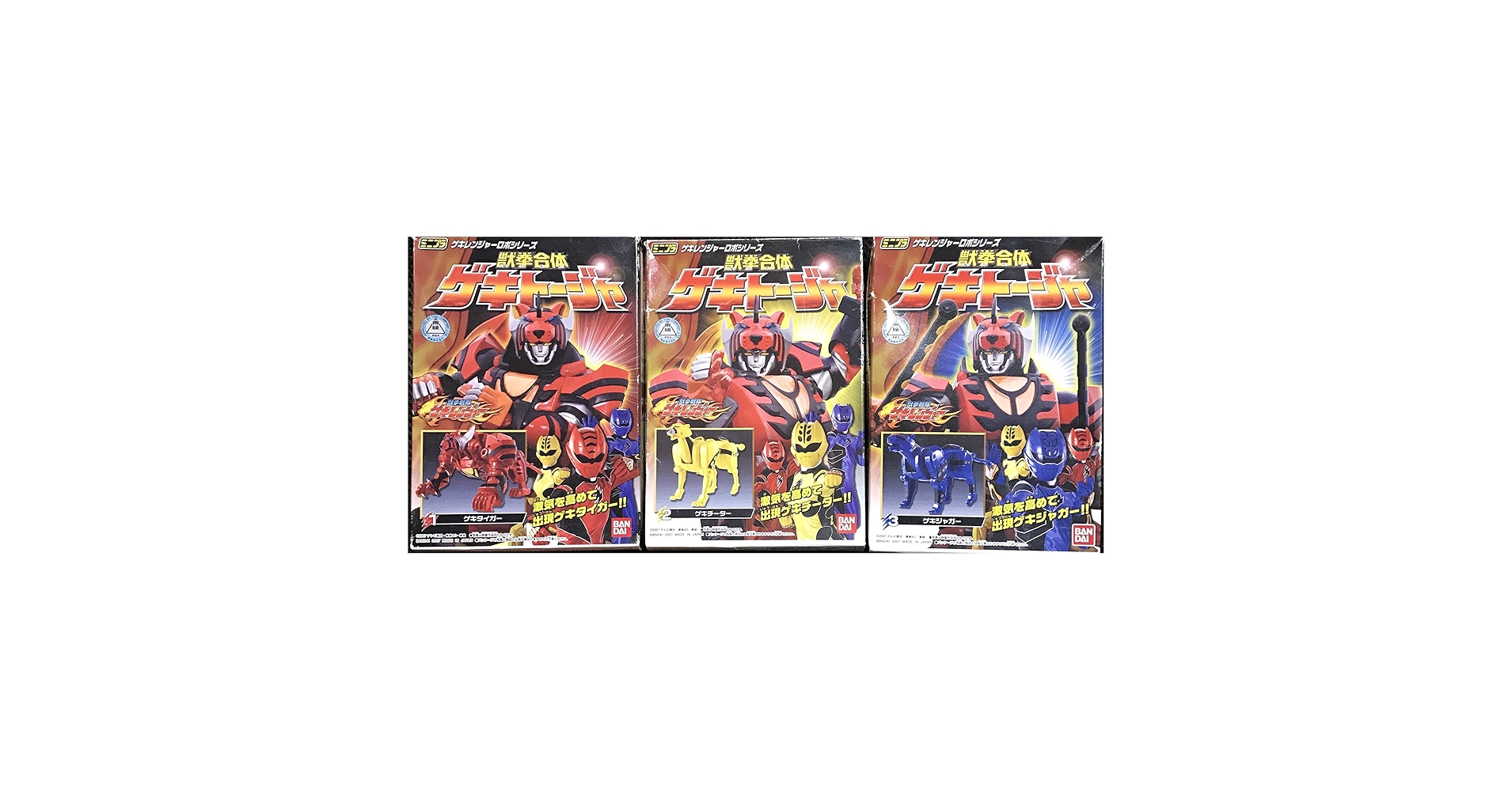 ミニプラ ゲキレンジャーセット ミニプラ 獣拳戦隊ゲキレンジャー ゲキビースト セット - メルカリ