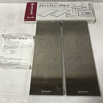  Peak - スノーピーク peak IGTサイドトレー 2パック セット CK-127 アイアングリルテーブルアクセサリー キャンプ アウトドア Snow Peak - スノーピーク snowpeak IGTサイドトレー 2パック