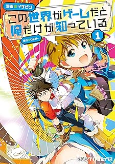 Amazon Co Jp この世界が消えたあとの科学文明のつくりかた Amazon Co Jp この世界が消えたあとの科学文明のつくりかた