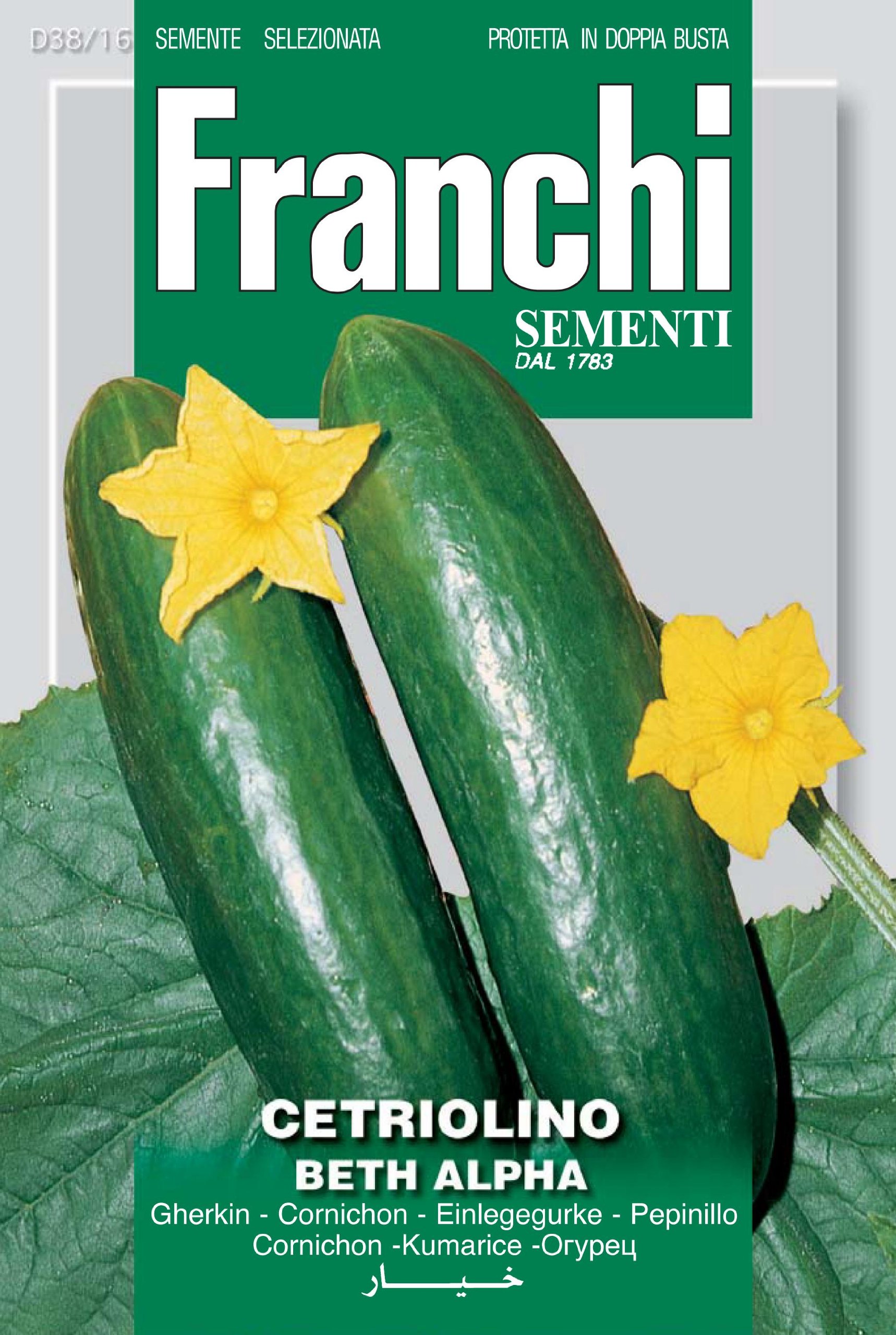 柴田園芸刃物 Franchi Cucumber Beth Alpha