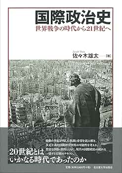 ２１世紀に向けた国土づくりと情報通信戦略　大成出版社　希少 21世紀に向けた国土づくりと情報通信戦略 大成出版社 希少