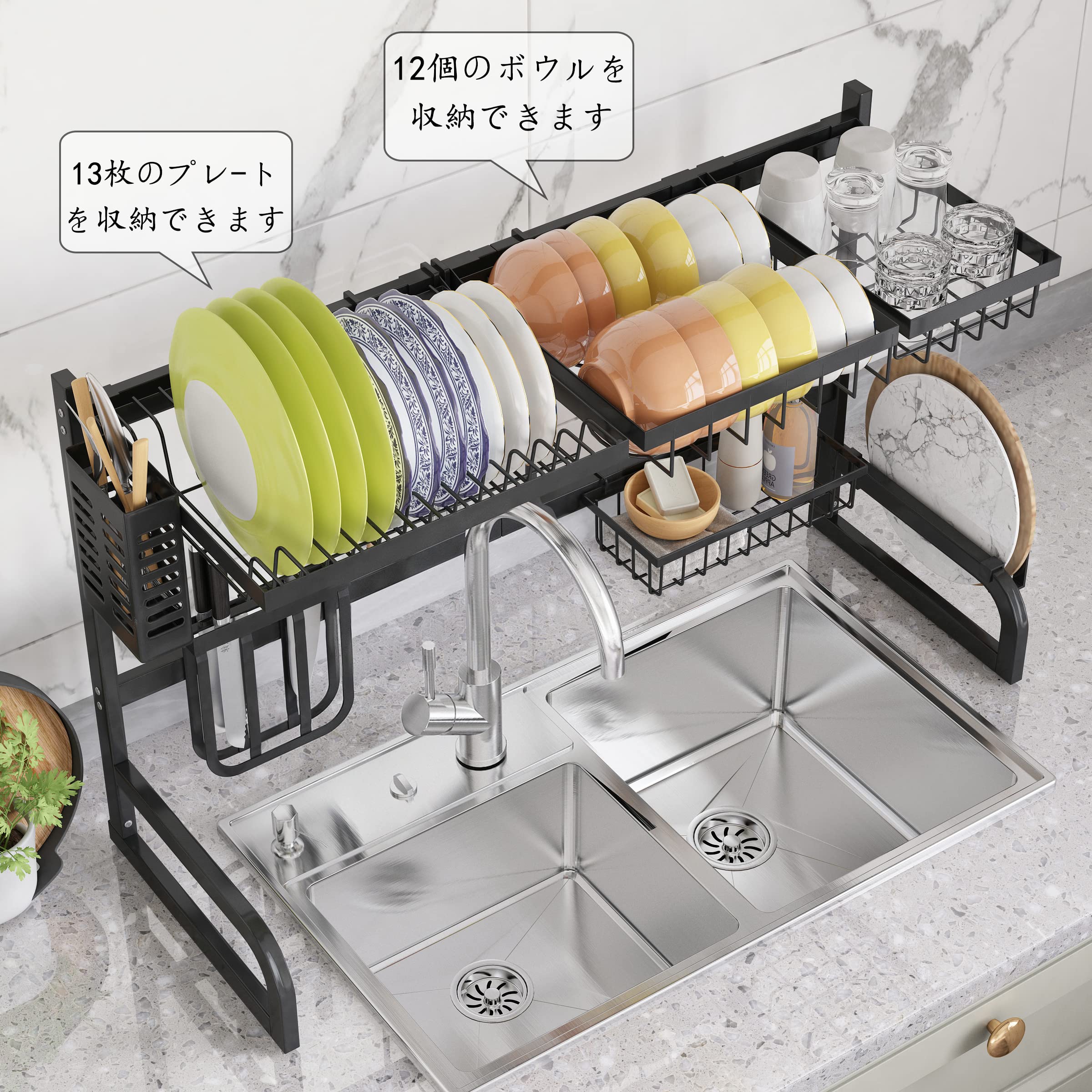 安心の実績 高価 買取 強化中 ステンレス鋼 シンク上 食器水切りラック