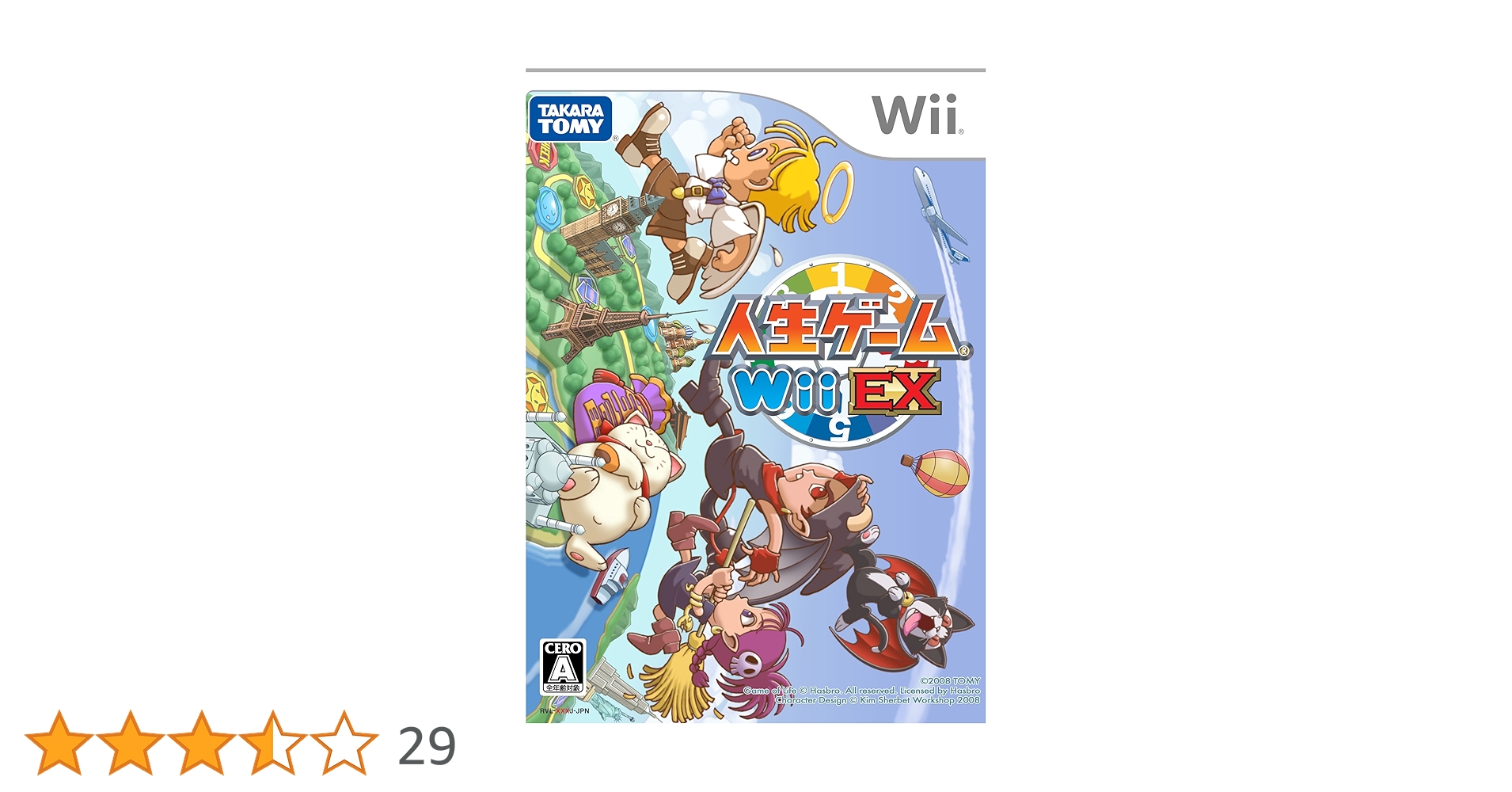 Amazon | 人生ゲームWii EX | ゲームソフト