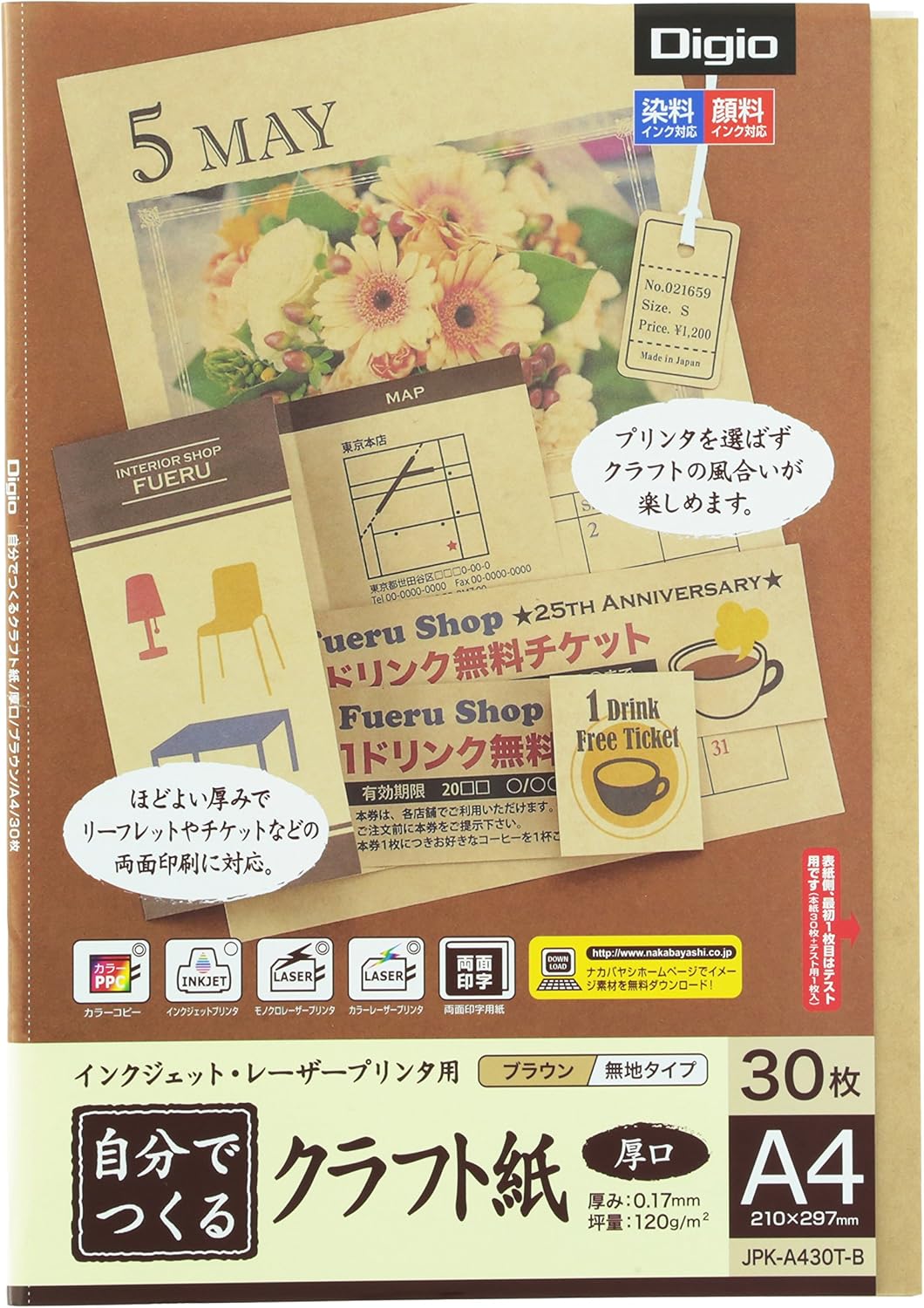 Thickness opening Brown JPK-A430T-B A4 30 sheets of kraft paper to make with my Nakabayashi (japan import)