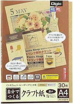 【4/30】su様【厚紙】❌ ナ-3208 カラーペーパー A4 中厚口 うぐいす 100枚パック