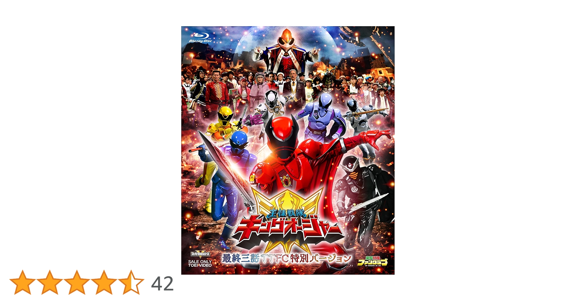 38timez セット　特別号　最終章 38timez セット 特別号 最終章 Amazon | プラッツ ガールズ