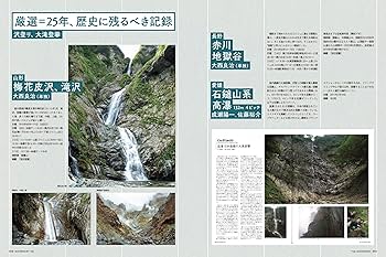 ROCK&SNOW 58〜74.81.87巻　計19巻セット ROCK&SNOW 58〜74.81.87巻 計19巻セット ROCK&SNOW(ロクスノ