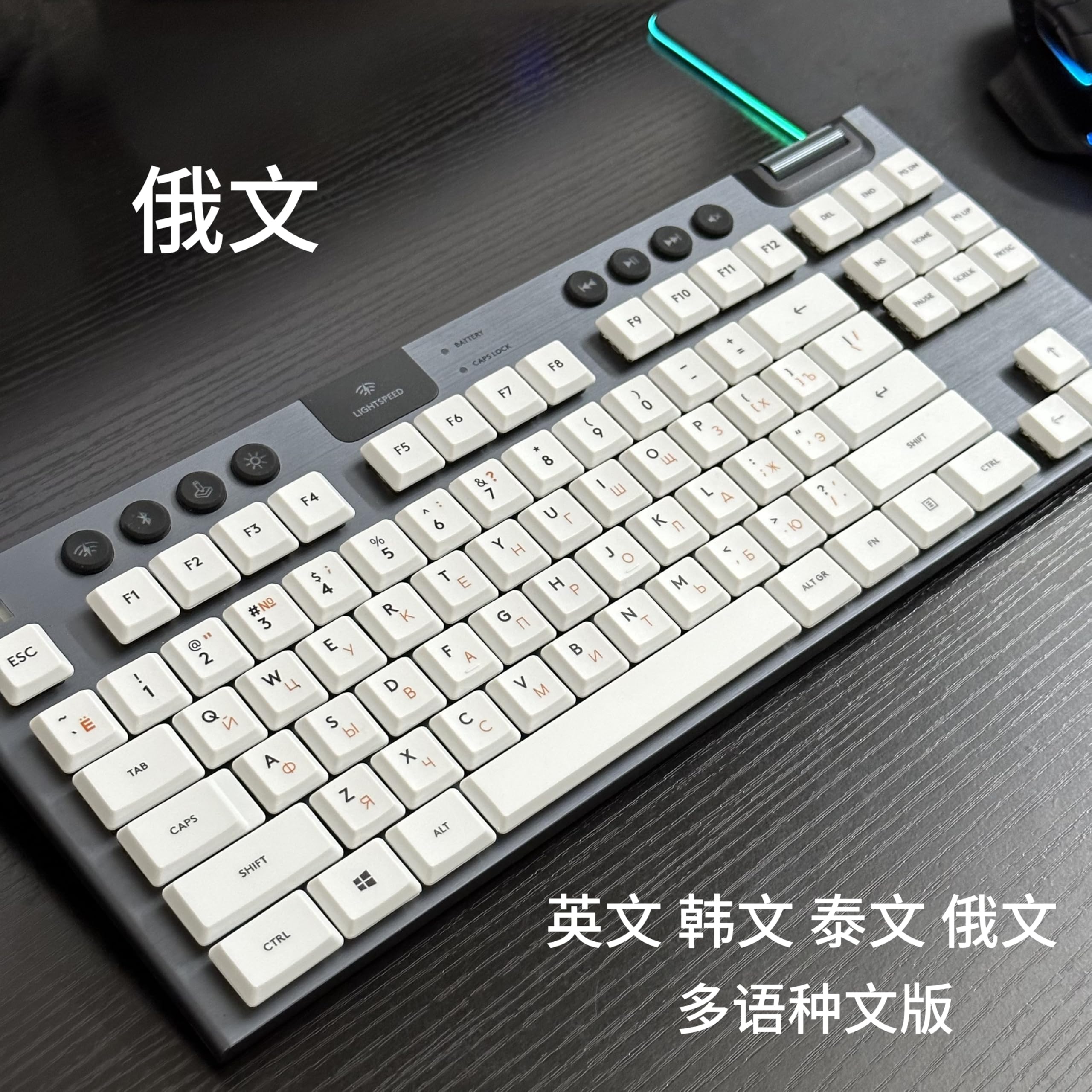 Amazon.co.jp: ロジクールG913用G913TKL PBTキーキャップ国際テキスト
