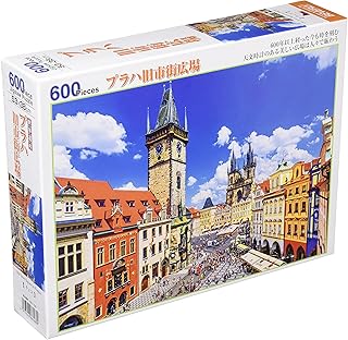 【日本製】 ビバリー 600ピース ジグソーパズル プラハ旧市街広場(38×53㎝)66-168 青