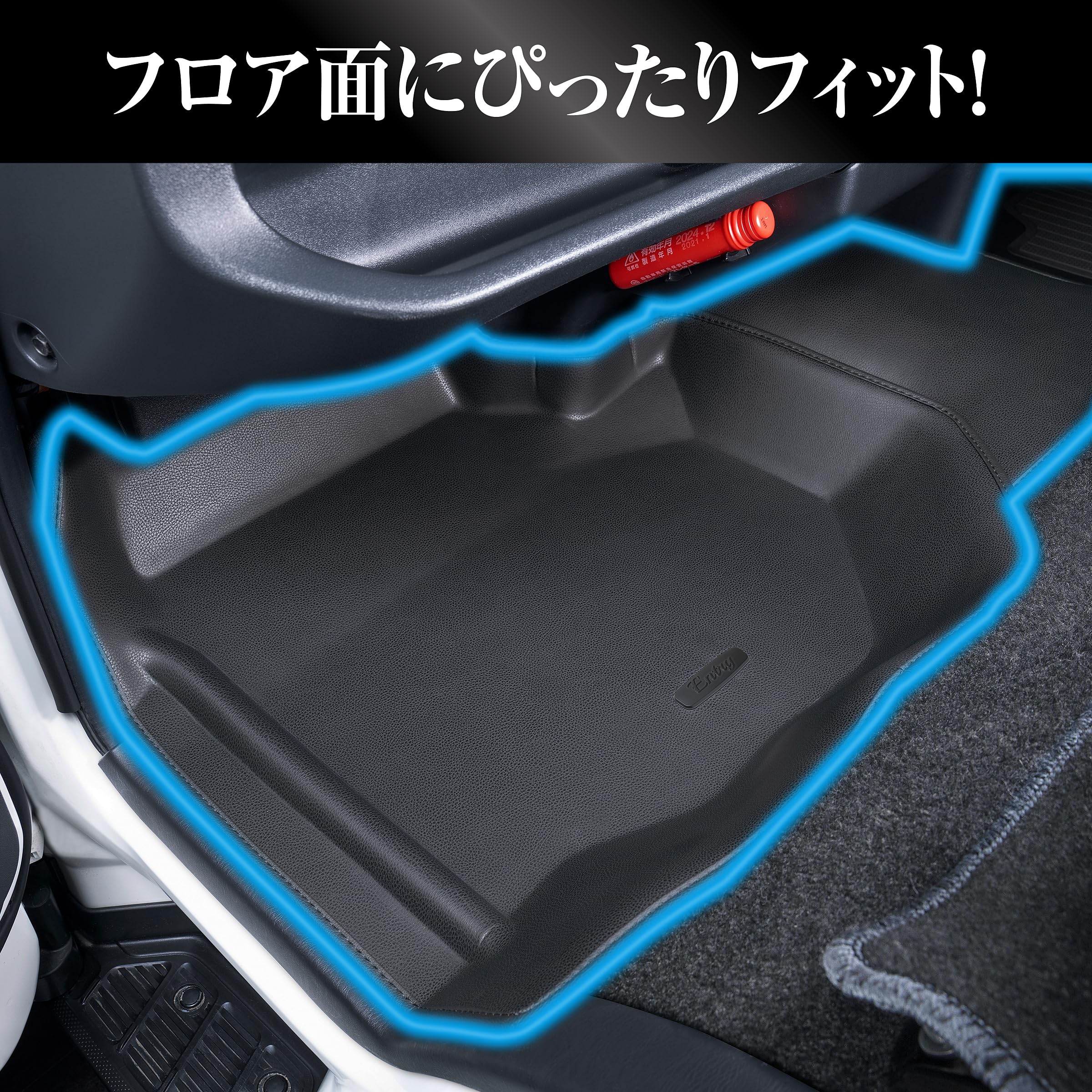 Amazon | Entry フロアマット 立体タイプ フロント用 ハイエース 