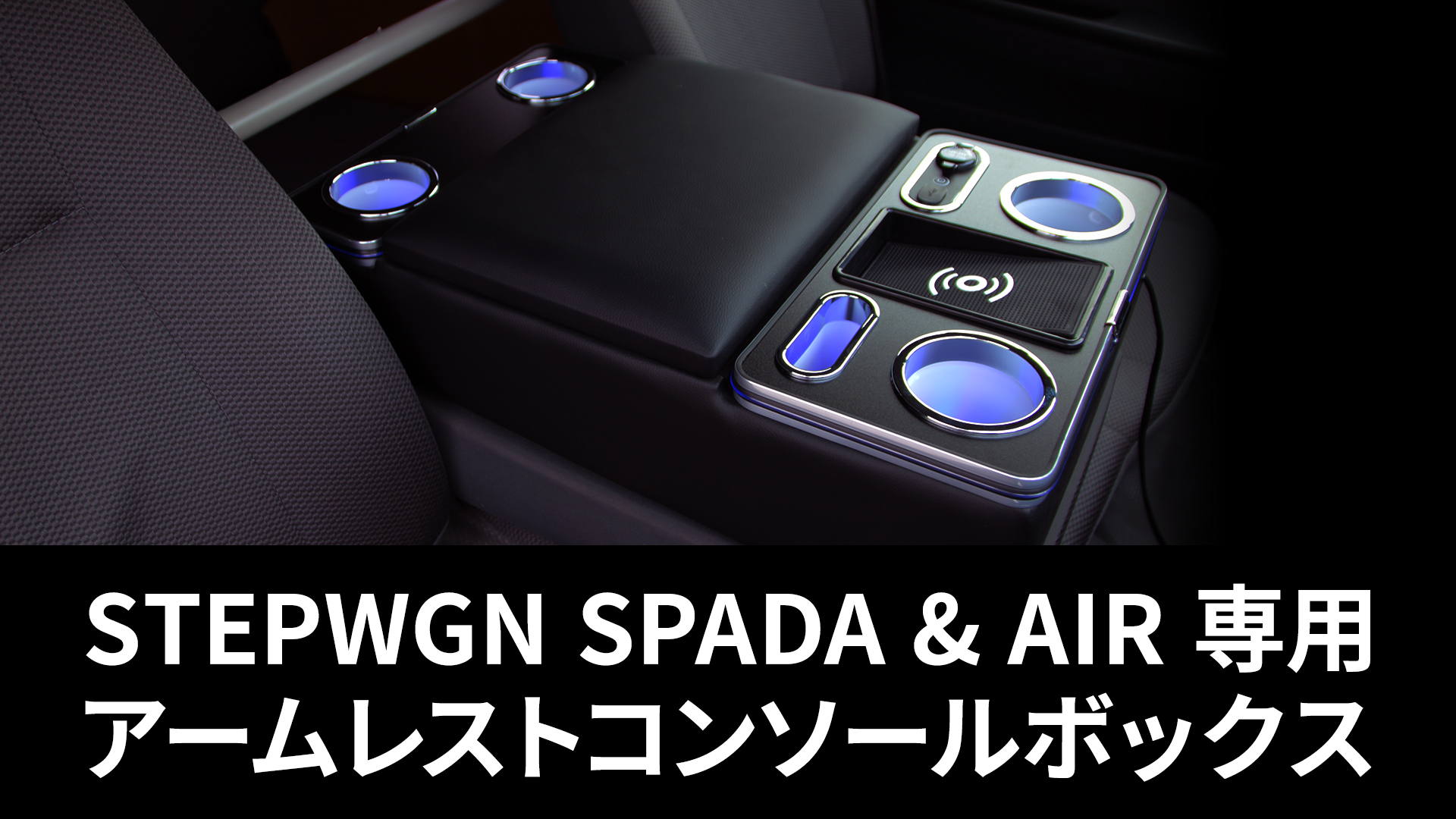 Amazon | ハイエース 200系 アームレスト DX 専用 センター コンソール