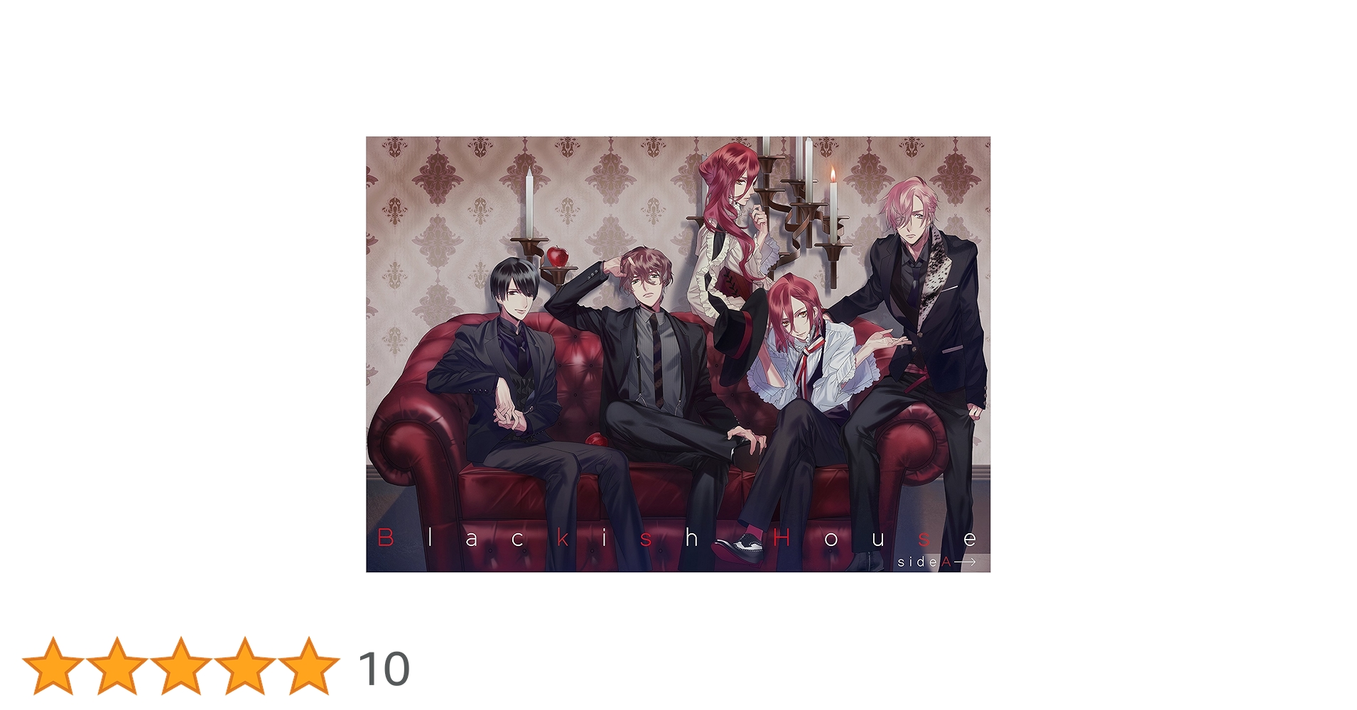 ブラキッシュハウス Blackish House sideA→ ←sideZ Amazon | 【通常版】Blackish House sideA→ | PCゲーム | PCソフト