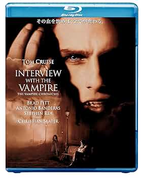 廃盤レア　インタビュー・ウィズ・ヴァンパイア 製作20周年記念エディション Amazon.co.jp: インタビュー・ウィズ・ヴァンパイア [Blu-ray