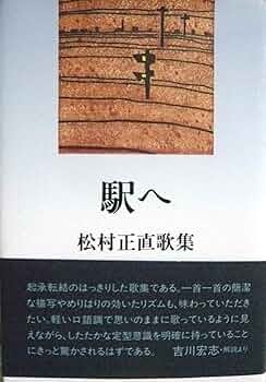 S坂—森尻理恵歌集 (塔21世紀叢書) 81YQGPLV7oL._UF350,350_QL50_.jpg