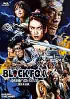 ブラックボード('86近代映画協会)〈セル版〉 ブラックボード('86近代映画協会)〈セル版〉 ブラックボード(86