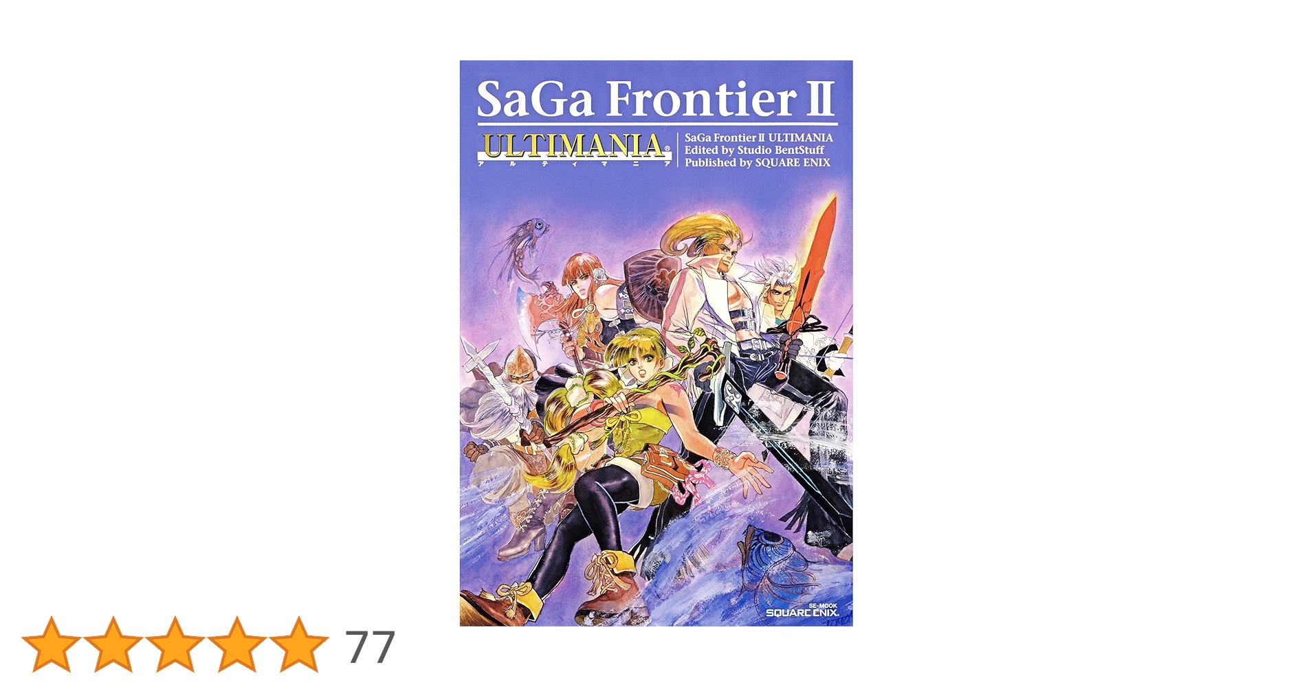 サガフロンティア2 SaGa Frontier 2 Remastered Original Soundtrack ~ 10 Arranged