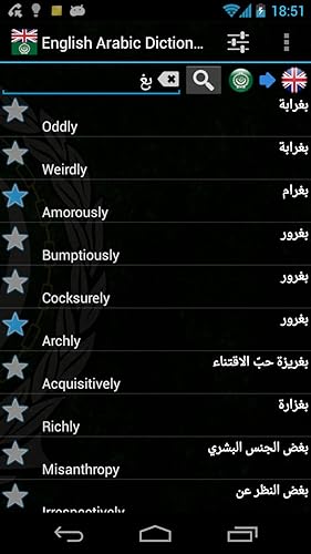 Offline English Arabic Dictionary