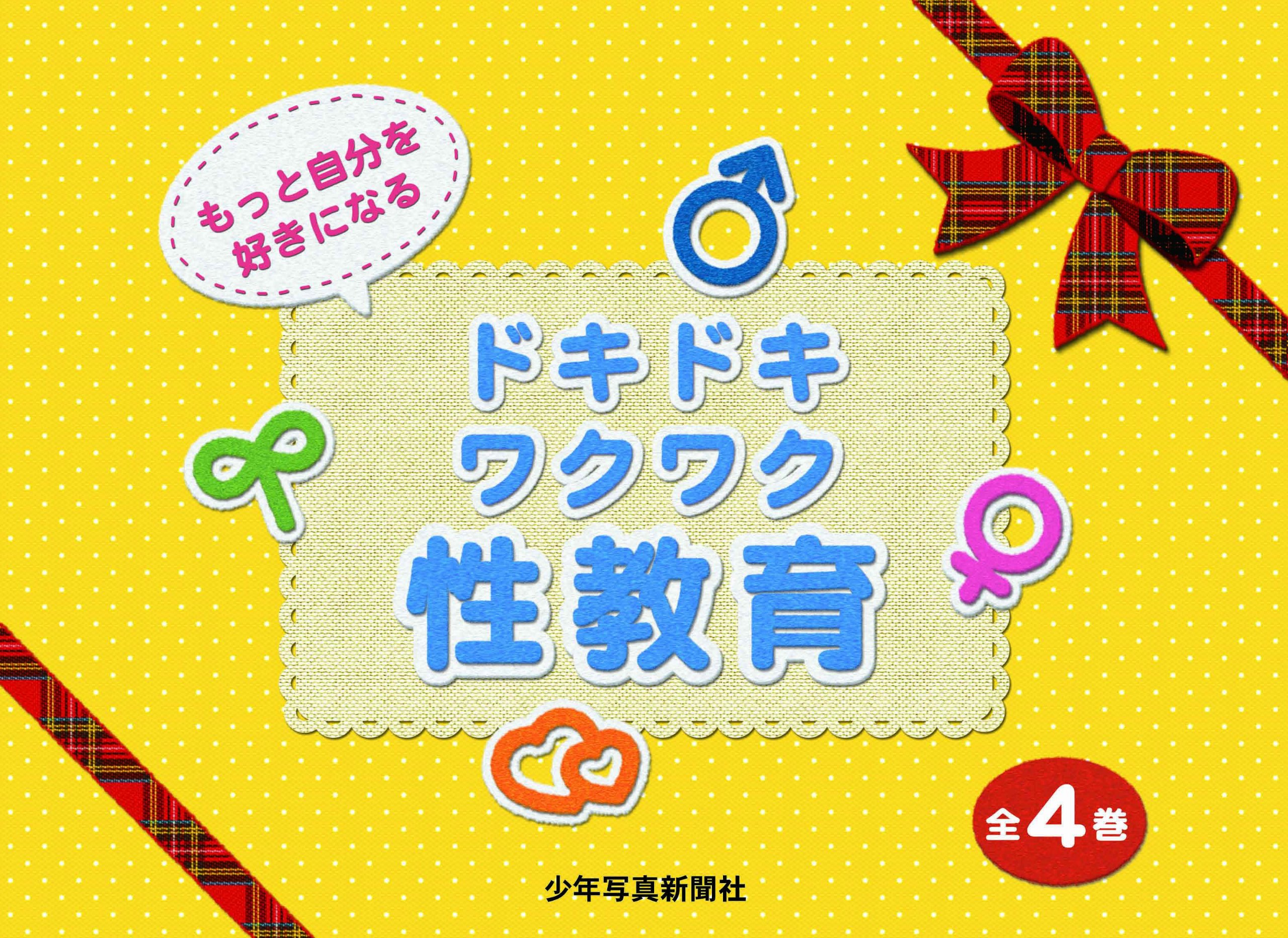 プレゼント付き‼️KIRARA 通信教育教材 25冊セット KIRARA 通信教育教材 25冊セット プレゼント付き‼️KIRARA 通信教育