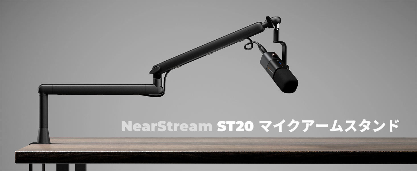 Amazon | NearStream ST20 マイクアーム マイクスタンド マイクブーム