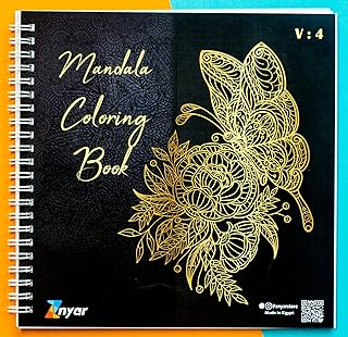 كتاب تلوين ماندالا V4