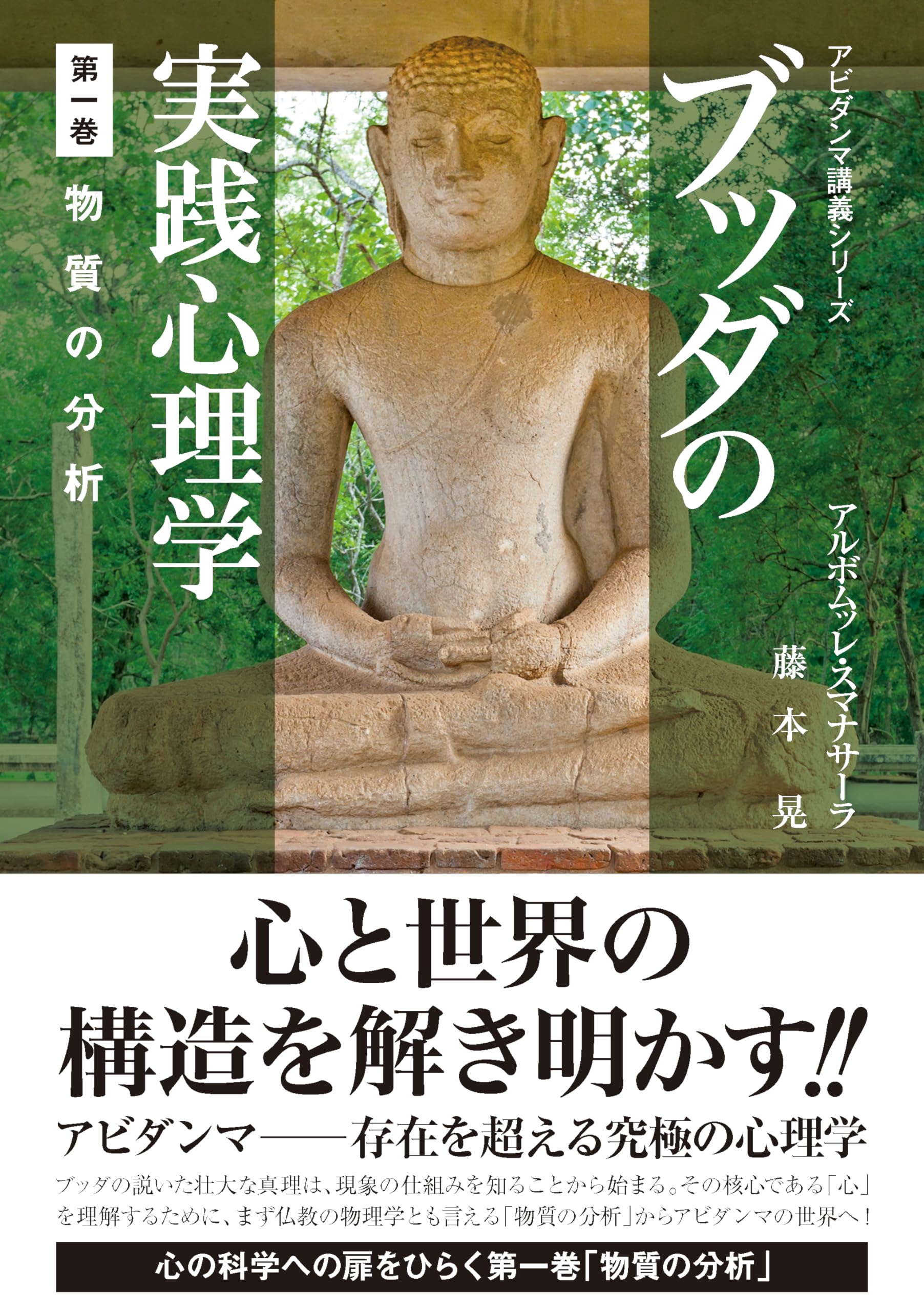 Amazon.co.jp: 藤本 晃: 本、バイオグラフィー、最新アップデート