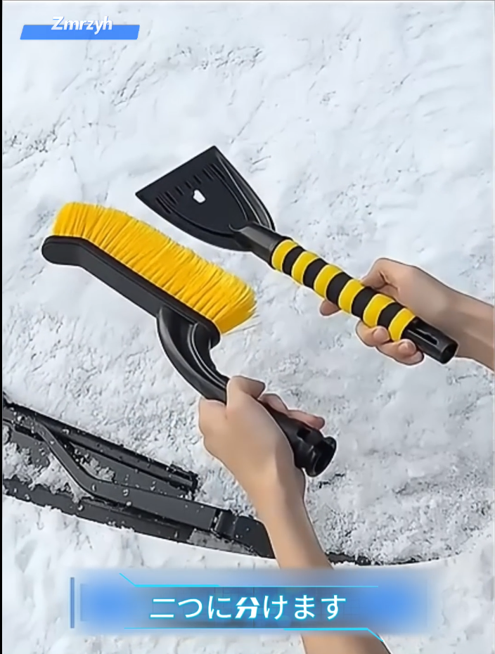 Amazon.co.jp: 車用スノーブラシ 除雪ほうき ちゃくだつしき