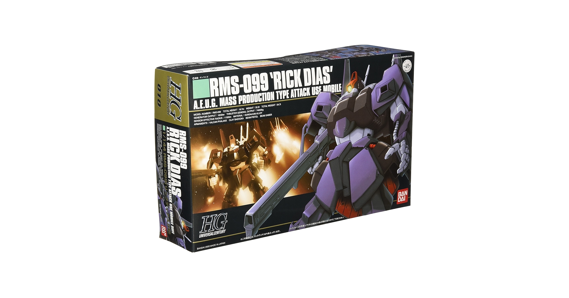 Amazon.com: Z Gundam HGUC 010 RMS-099 Rick Dias 1/144 Model