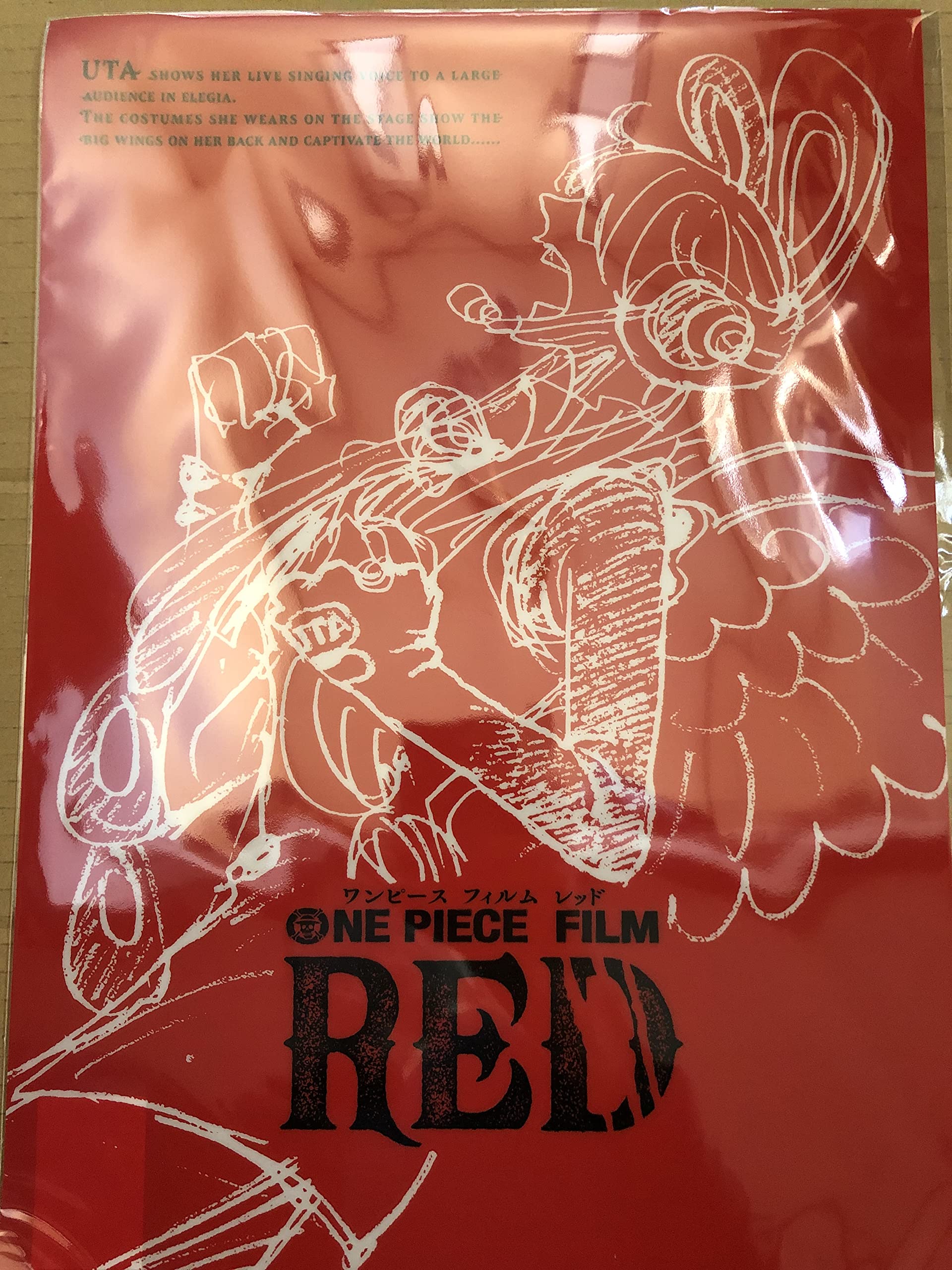 Amazon.co.jp: 劇場版 ワンピース FILM RED ONE PIECE A3 クリア 