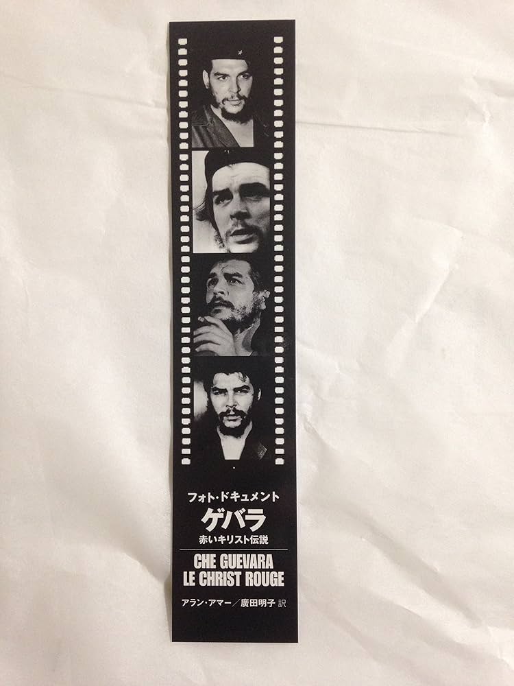ラブリ L'ABRI 1977年 イーデスシェーファー いのちのことば社キリスト 絶版 「ラブリ」 イーデス・シェーファー著 いのちのことば社