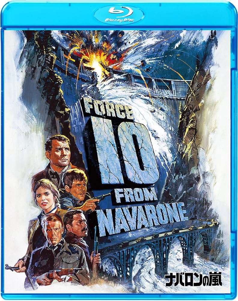 ナバロンの嵐 [Blu-ray] Amazon.co.jp: ナバロンの嵐 [Blu-ray] : ロバート・ショウ