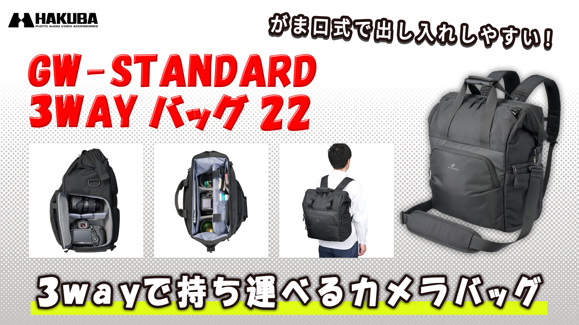 s*A様 ゲリラセール⭐︎ダレスバッグ　ビジネスバッグ　ネバダ　2way HYBRID(ハイブリッド) 2WAY OVERNIGHT BRIEFCASE(S) | 吉田カバン