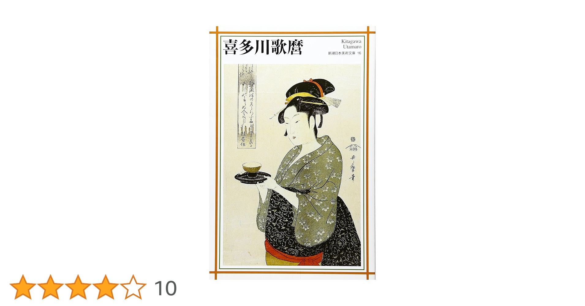 ☆喜多村 知☆「葡萄」油絵　◇新文展特選◇ aki's STOCKTAKING: 喜多村 知