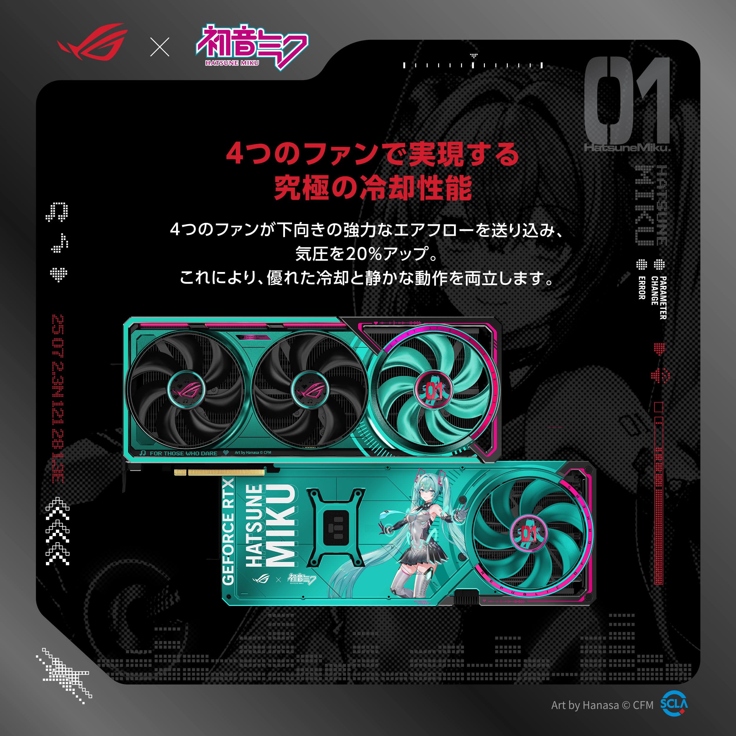 Amazon | ASUS 初音ミク コラボレーション ビデオカード ROG-ASTRAL