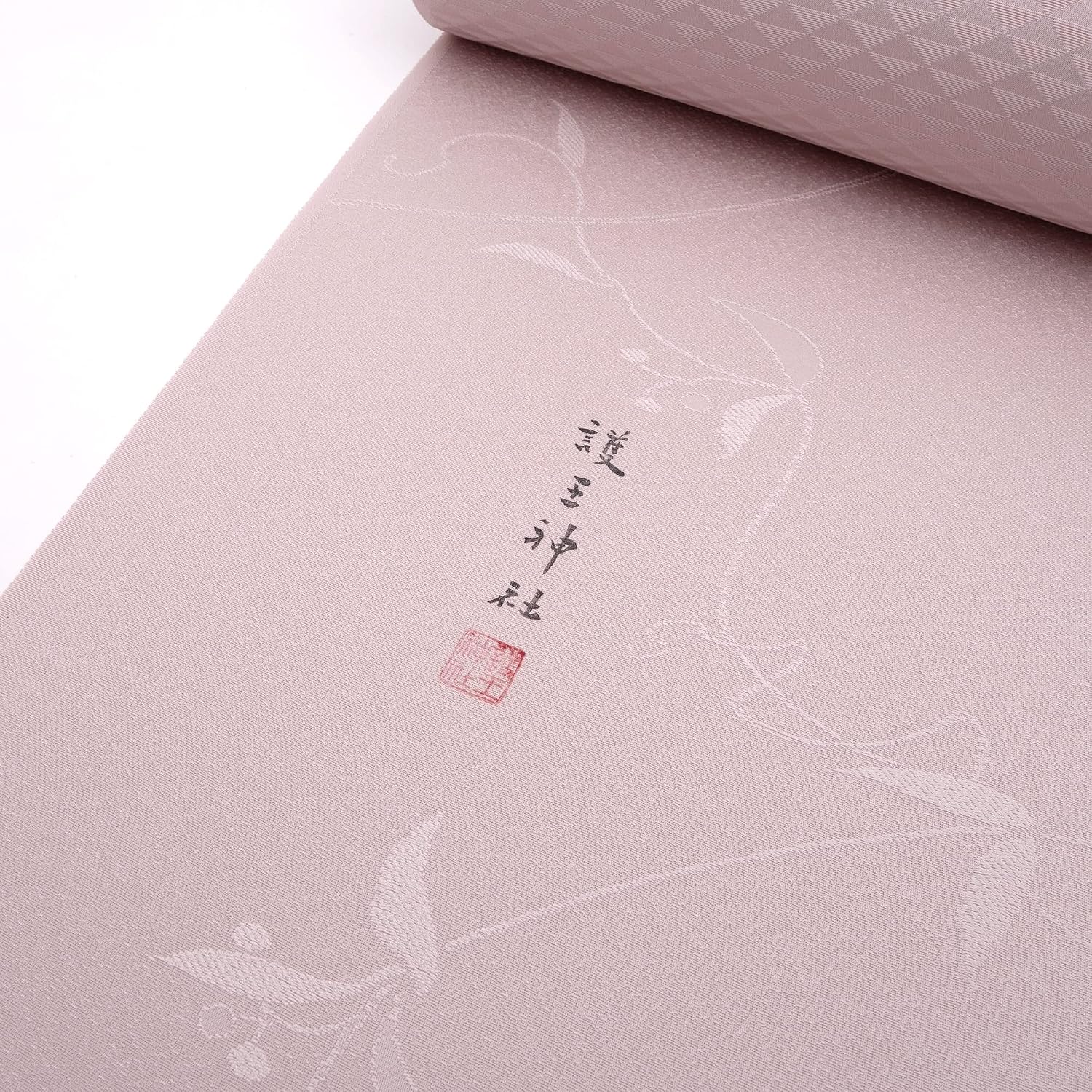 色無地 着物 正絹 反物 丹後ちりめん ピンク 花柄 鱗柄 絹