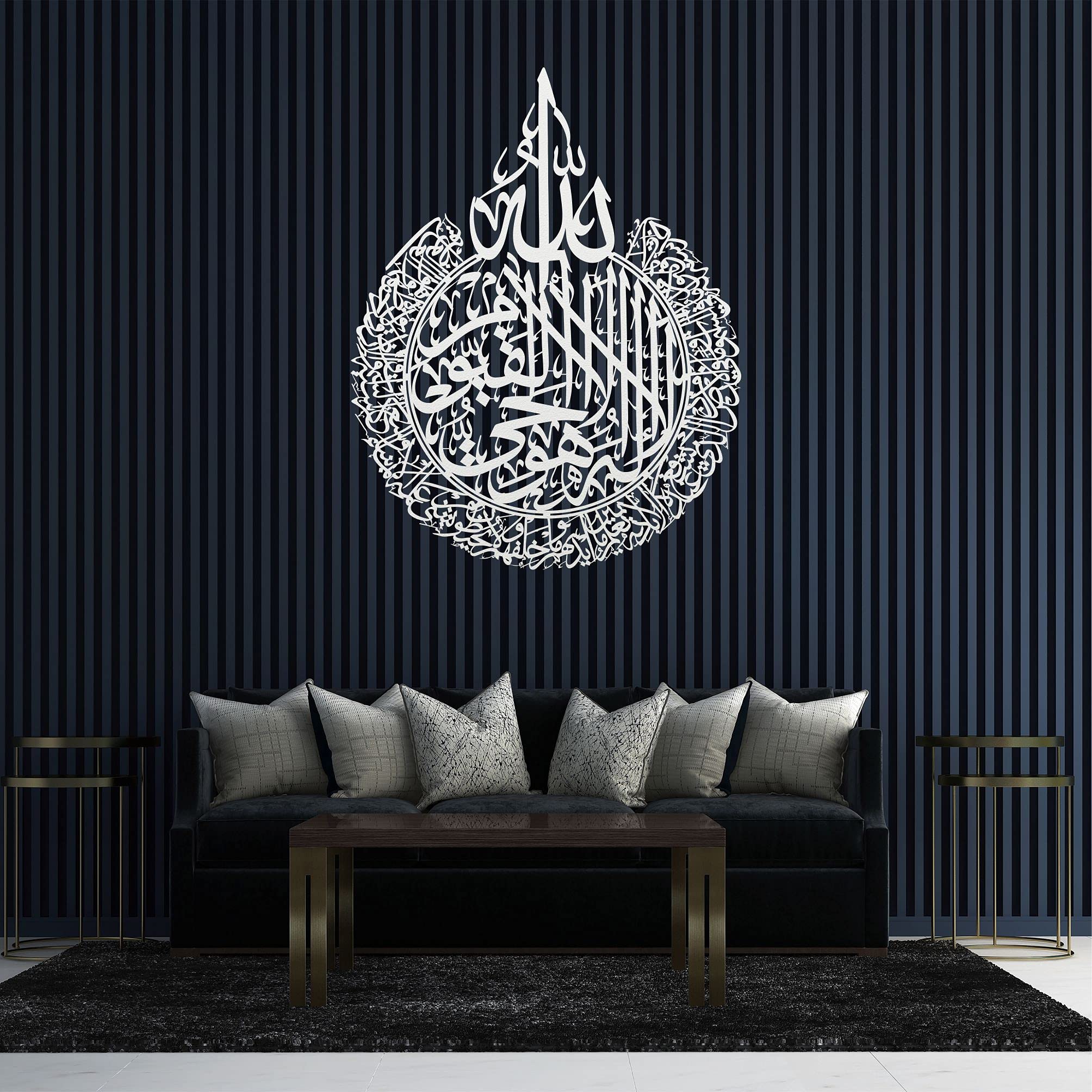 Buy DEKADRON Metal Wall Art, Ayat Al Kursi , Islamic Wall Decor, Metal