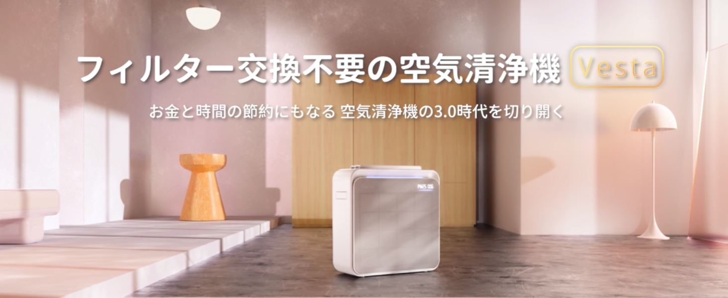 Apolnus VESTA 空気清浄機 本体 Amazon.co.jp: 【交換不要・水洗い可能】Apolnus (アポルナス) 空気