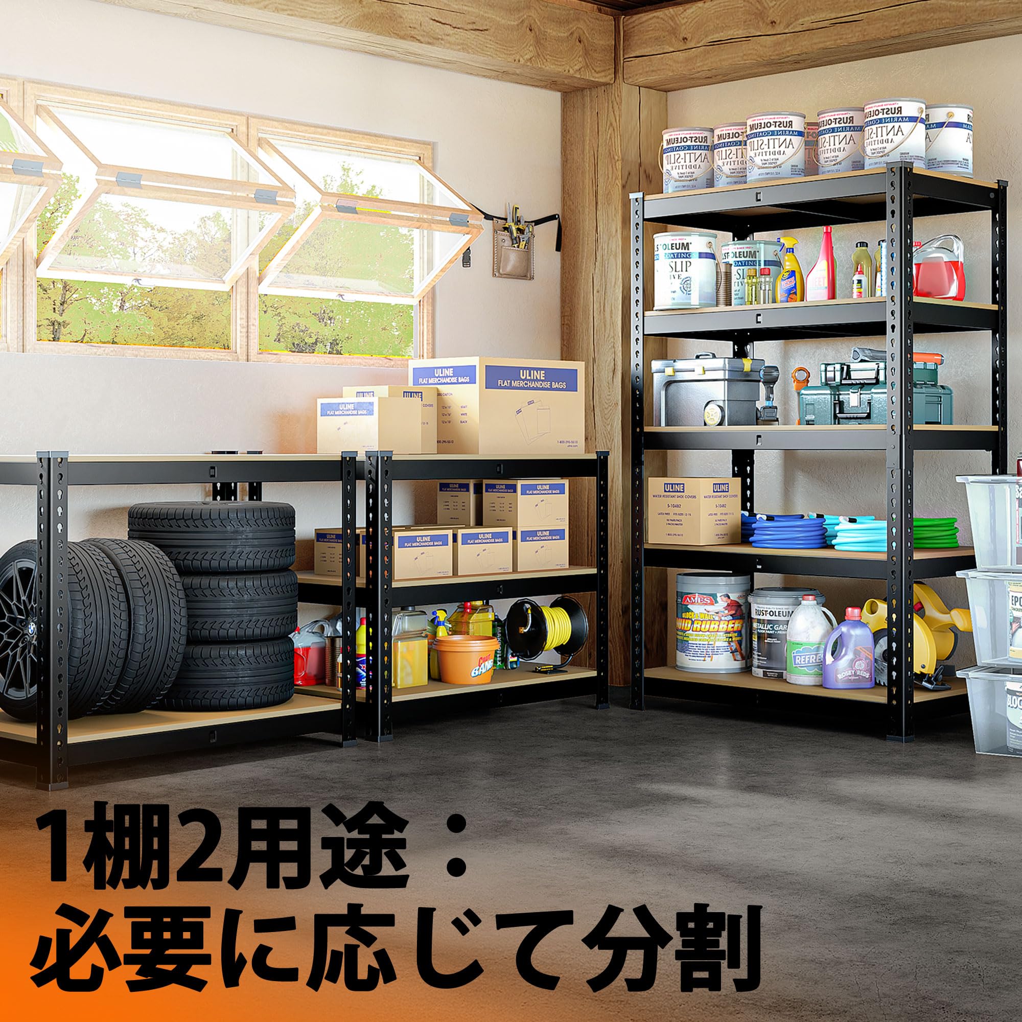 Woo スチールラック 5段式 900kg耐荷重 メタルラック Amazon｜KING BIRD スチールラック 5段900kg超耐荷重 メタルラック本体