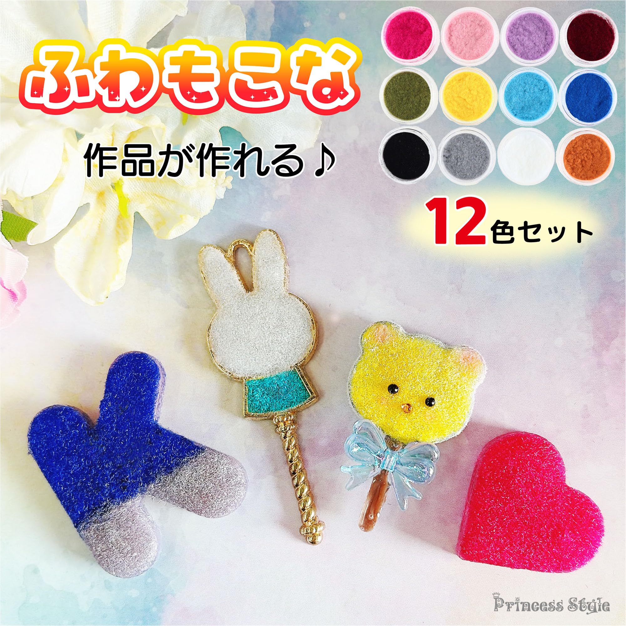 アクリルカラー パウダー25個セット 【公式通販】