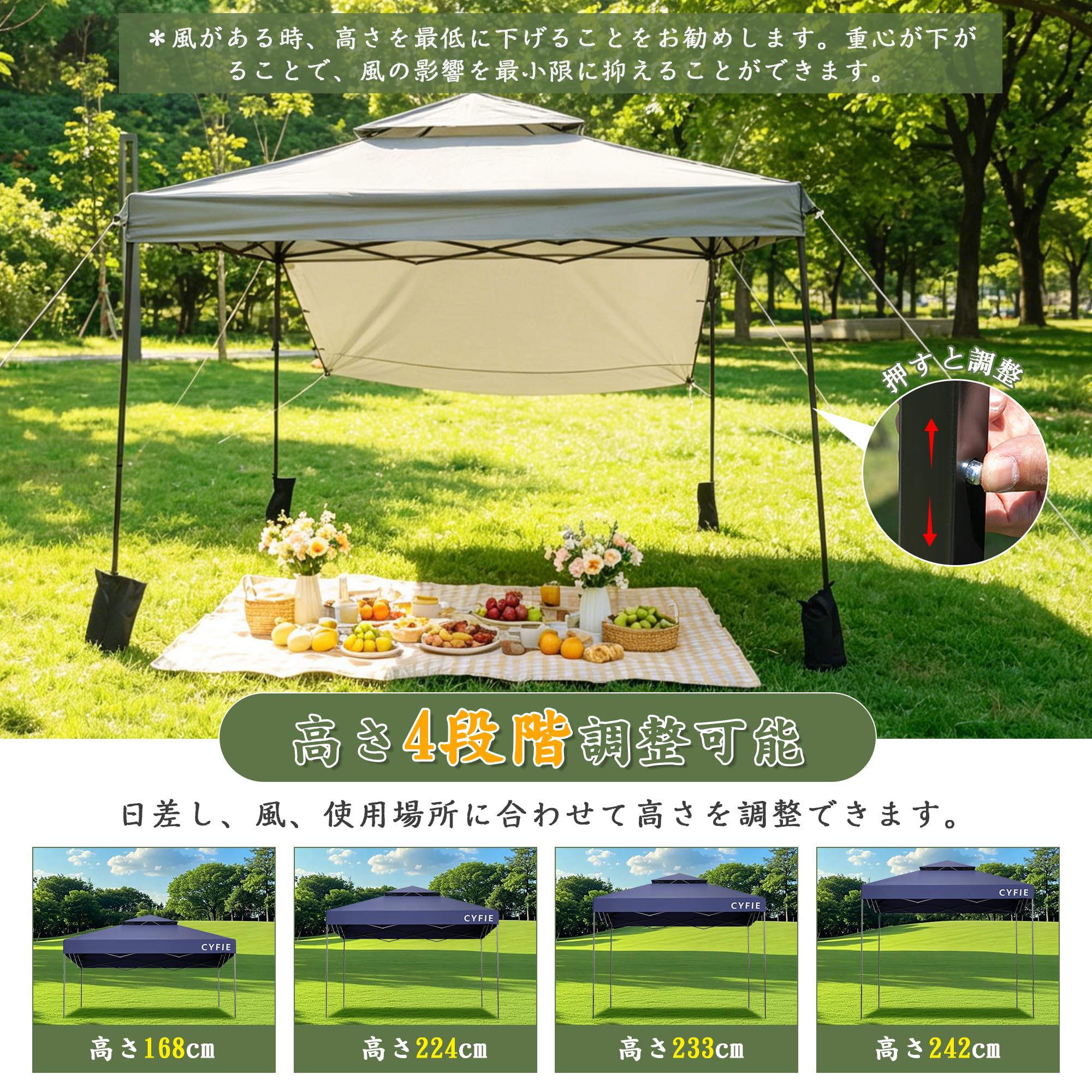 Amazon | CYFIE ワンタッチ タープテント 2mx2m サイドシート1枚付 風