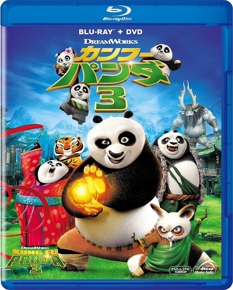 パンダドラゴン DVD ブルーレイ 3枚セット Amazon.co.jp: 【Amazon.co.jp限定】ないとびふぉーあだんす