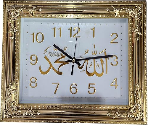 Reloj de pared Islam AMN-378 Diseño de forma cuadrada Allah MuhammadNombre árabe Caligrafía Casa Habitación Oficina Decoración Eid Ramadán Musulmán