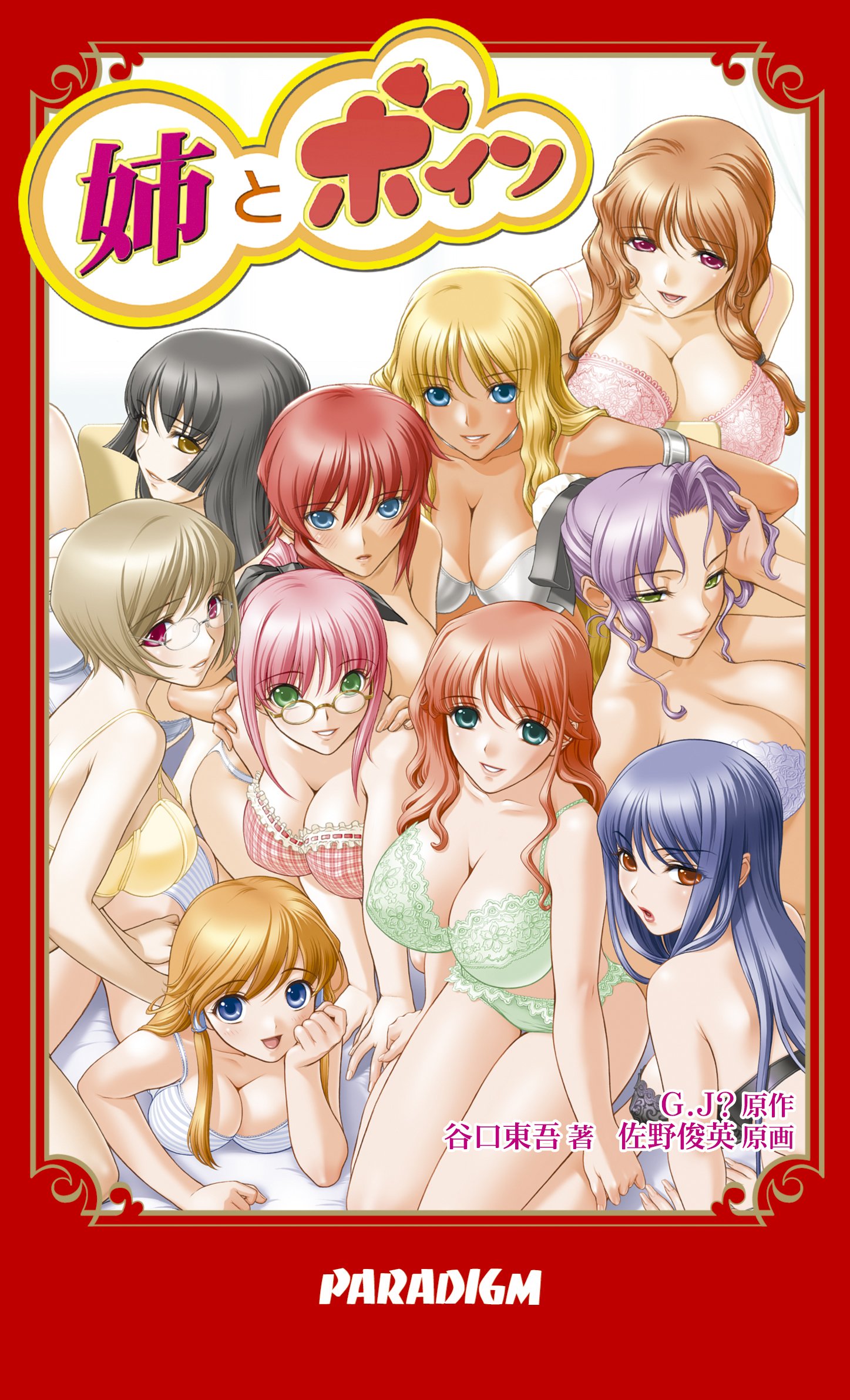 Amazon.co.jp: 谷口 東吾: books, biography, latest update