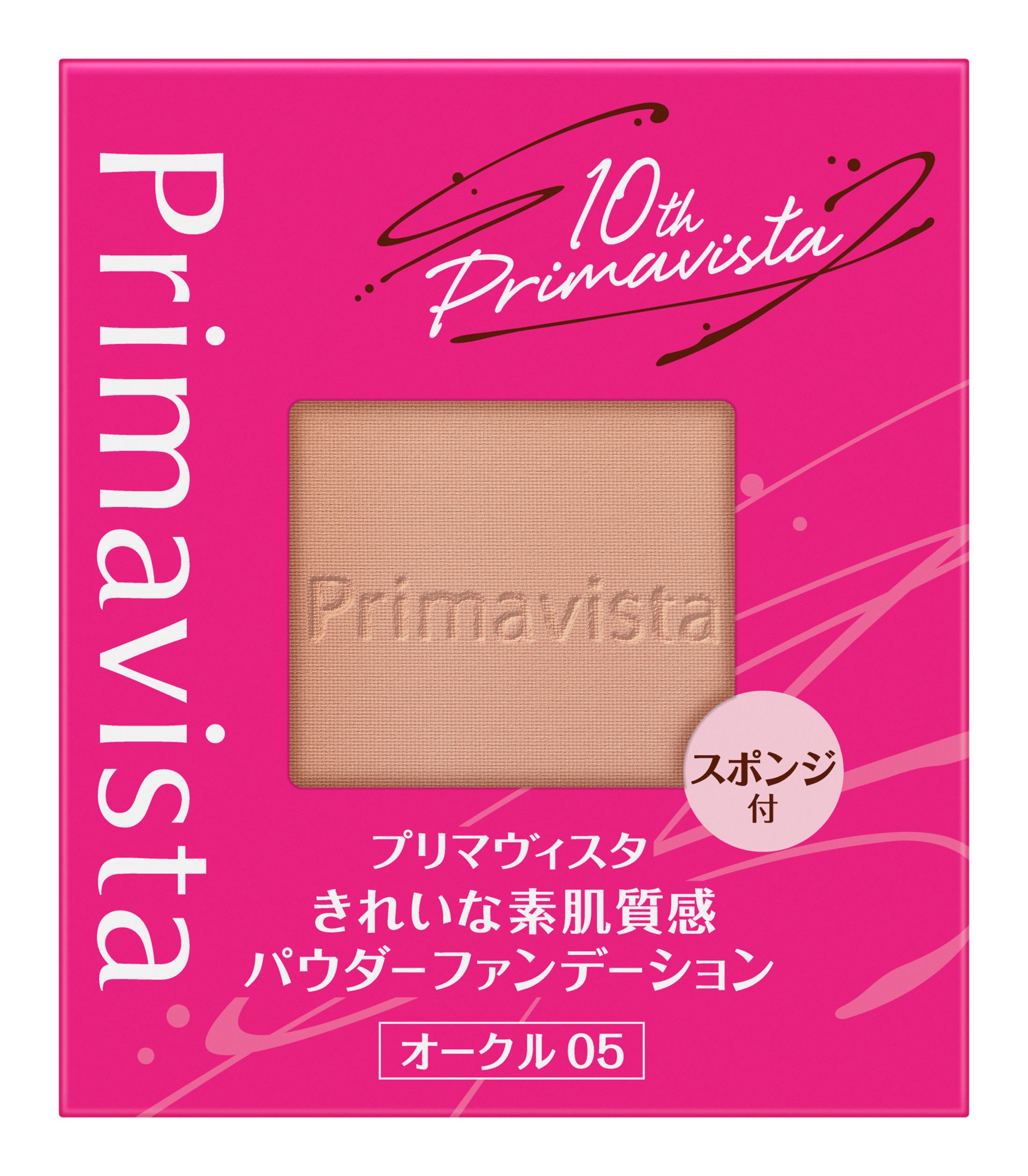 Amazon | ソフィーナ プリマヴィスタ きれいな素肌質感パウダー