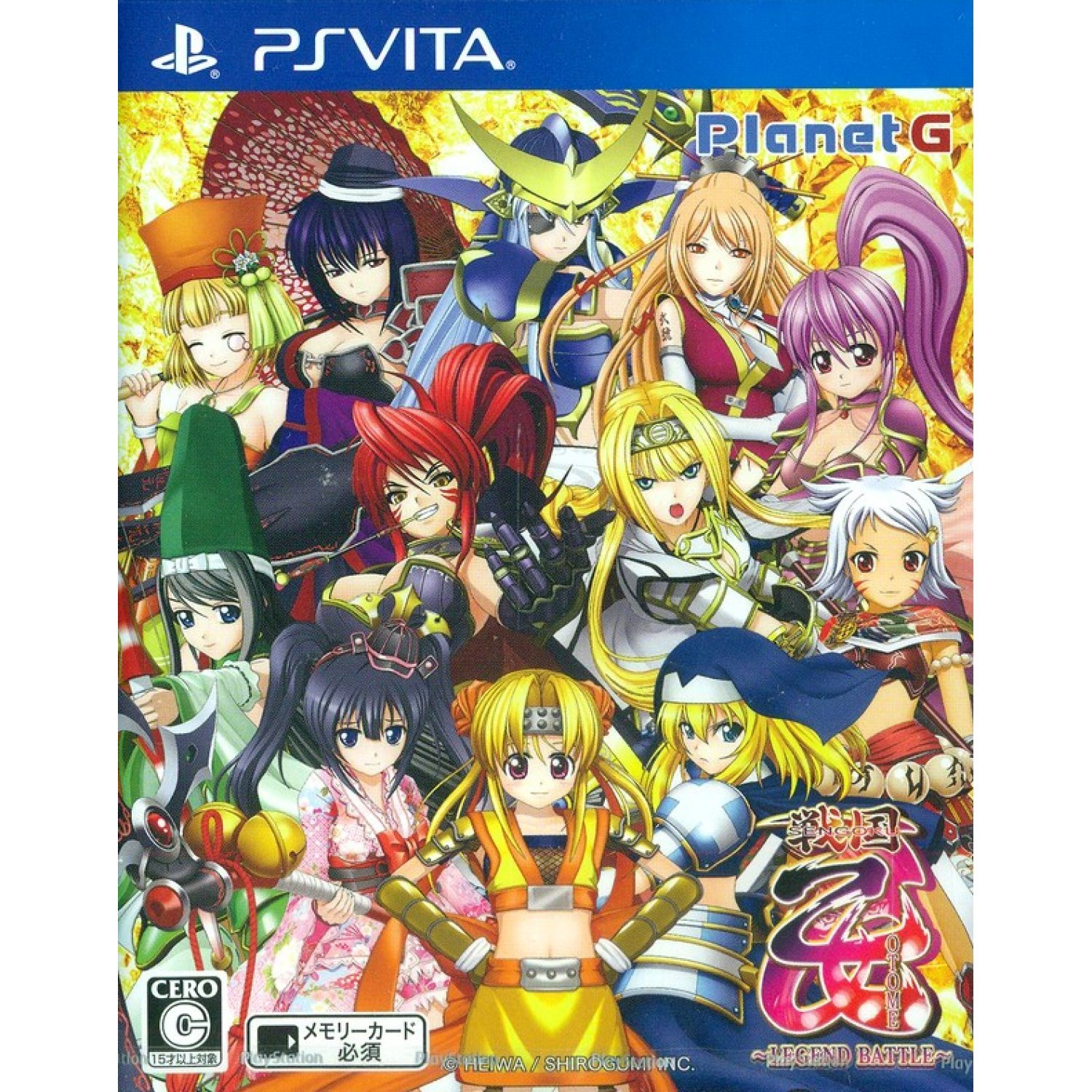 PS VITA 乙女ゲーム まとめ売り 34本セット - メルカリ - ニンテンドー 