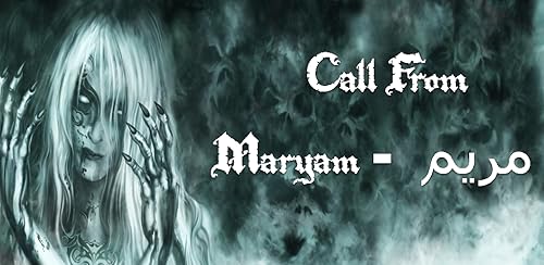 Call From Maryam - مريم