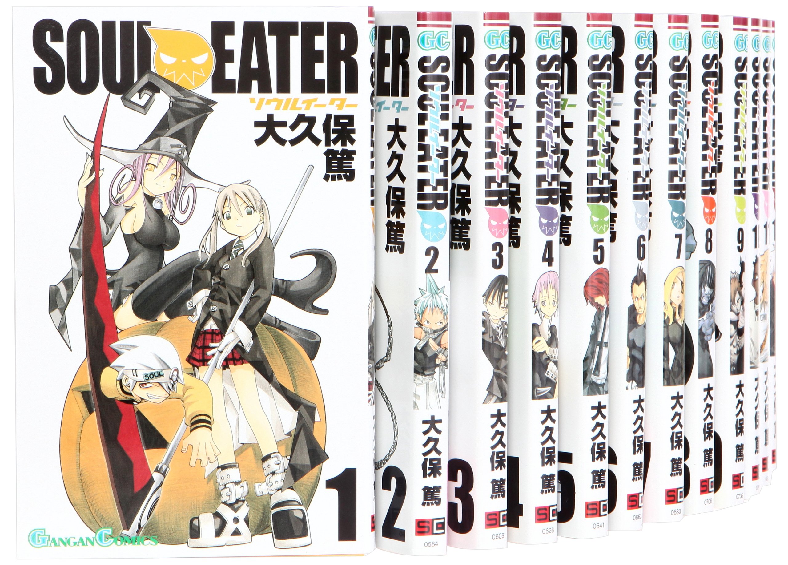 Amazon.co.jp: ソウルイーター コミック 1-24巻セット (ガンガン