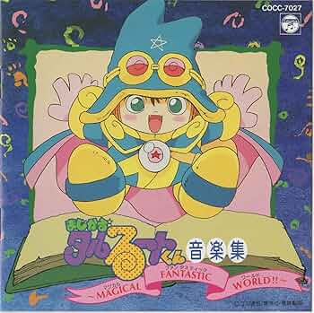 ガチャ まじかるタルるートくん ミニラジオ 昭和レトロ 6月15日のレトロゲーム】今日はGB『まじかる☆タルるートくん